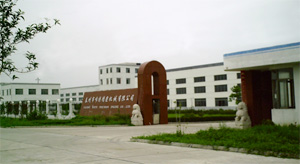 公司簡(jiǎn)介 公司簡(jiǎn)介